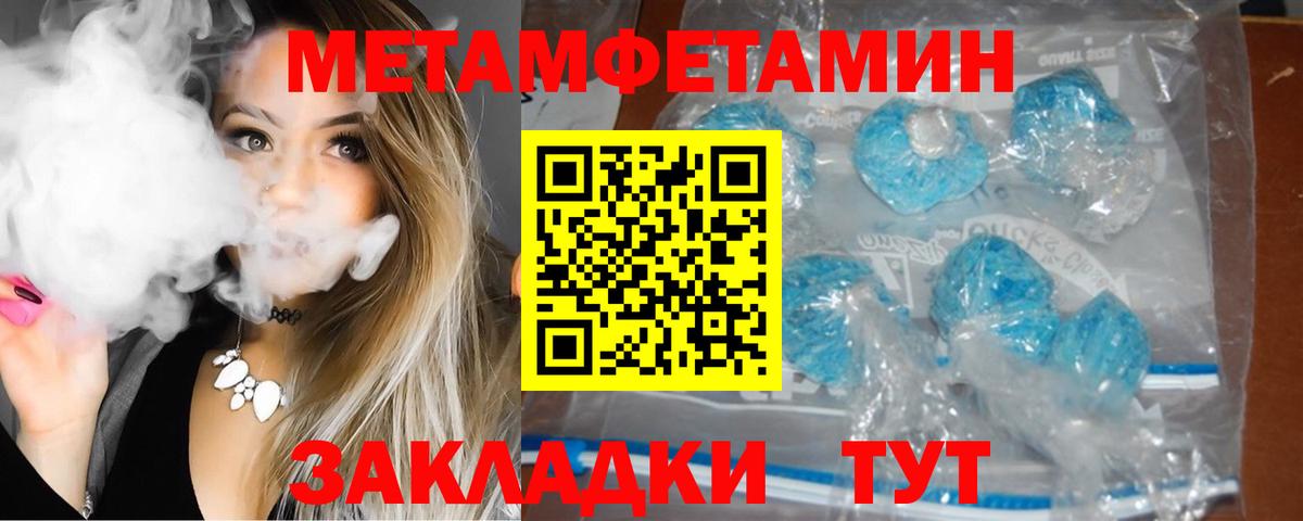 Соликамск  АМФЕТАМИН  Амфетамин  Амфетамин 97%  Вход с VPN 