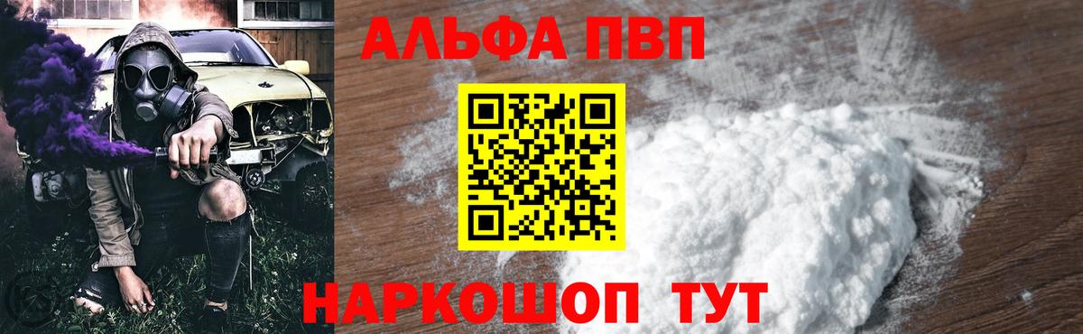 А ПВП VHQ  Вход с VPN  Соликамск 
