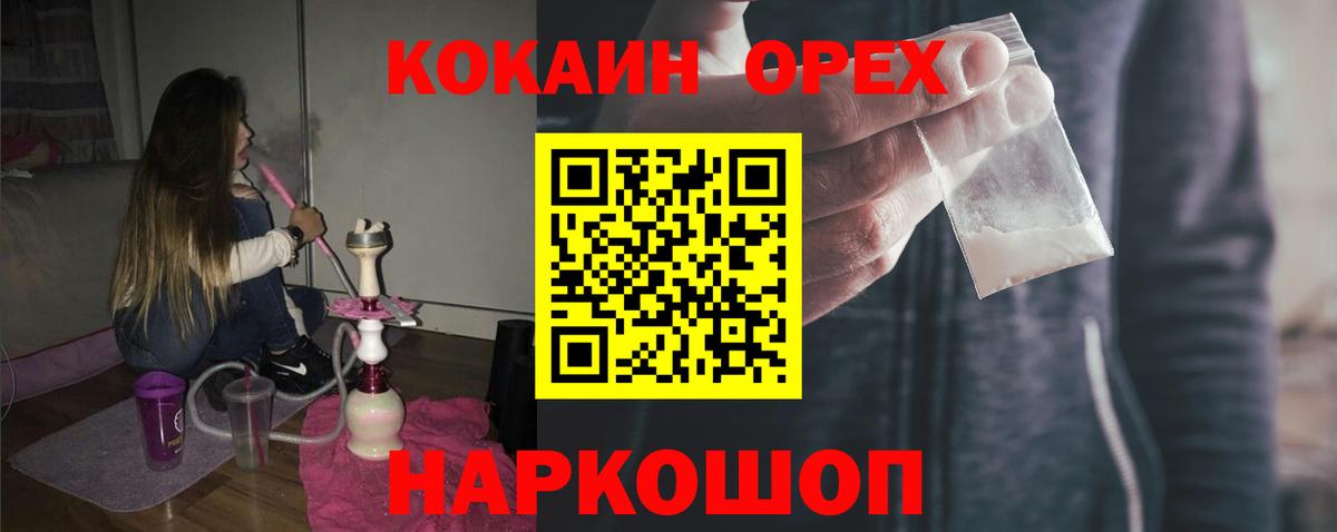 Соликамск  COCAIN Columbia  Вход с VPN 