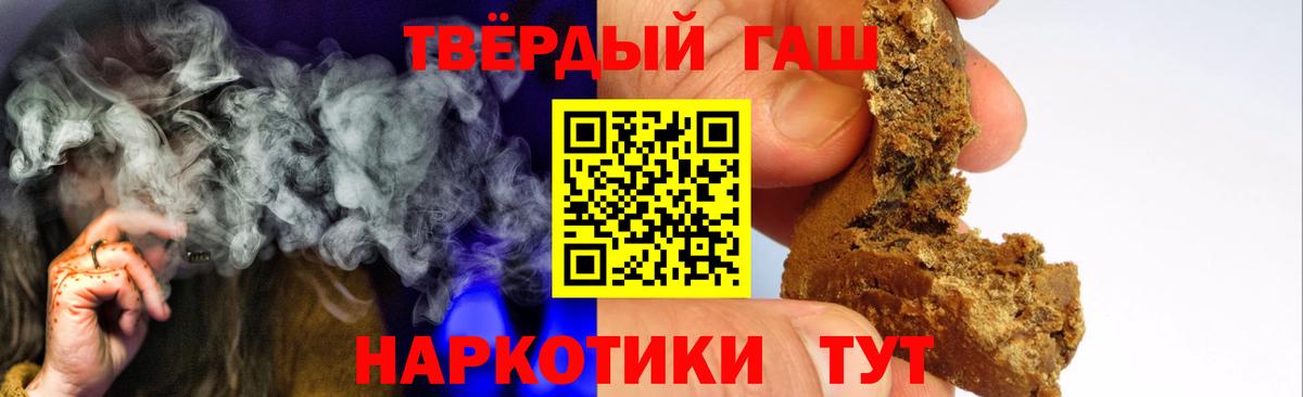 Соликамск  ГАШ  ГАШИШ гарик  Вход с VPN  Гашиш гашик 