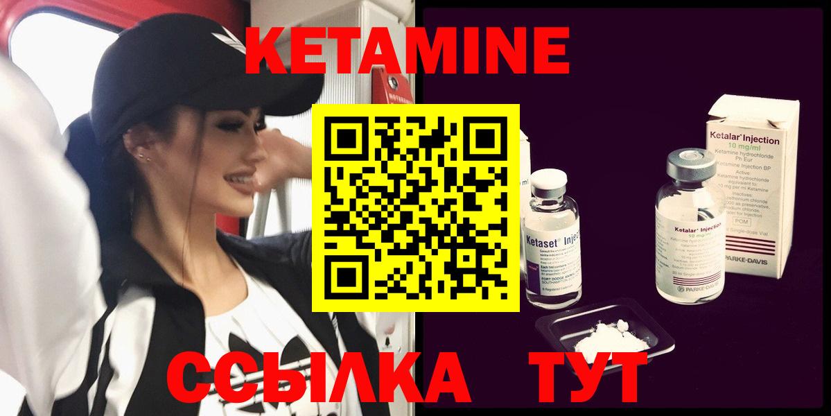 дарк нет состав  КЕТАМИН ketamine  Вход с VPN  КЕТАМИН ketamine  Соликамск 