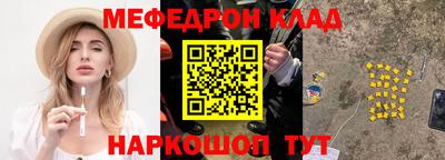 ALPHA PVP Рязань