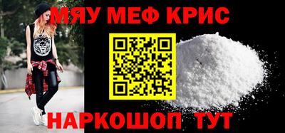 MESCALINE Рузаевка