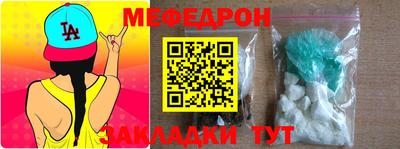 MESCALINE Рузаевка