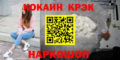MESCALINE Рузаевка