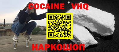 MESCALINE Рузаевка