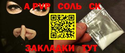 ПСИЛОЦИБИНОВЫЕ ГРИБЫ Рыбинск