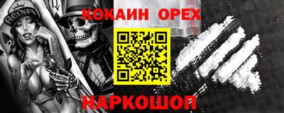 ПСИЛОЦИБИНОВЫЕ ГРИБЫ Рыбинск