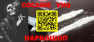 ПСИЛОЦИБИНОВЫЕ ГРИБЫ Рыбинск