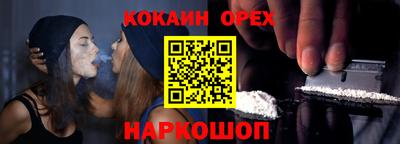 MESCALINE Рузаевка