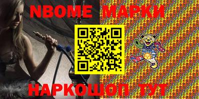 ПСИЛОЦИБИНОВЫЕ ГРИБЫ Рыбинск