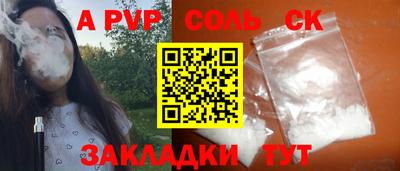 ПСИЛОЦИБИНОВЫЕ ГРИБЫ Рыбинск