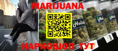 ПСИЛОЦИБИНОВЫЕ ГРИБЫ Рыбинск