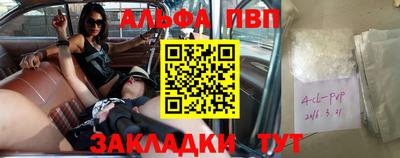 MESCALINE Рузаевка