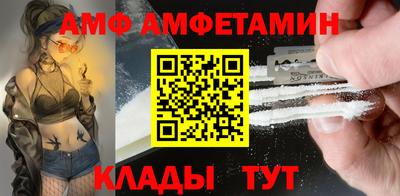 ALPHA PVP Рязань