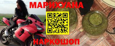 MESCALINE Рузаевка