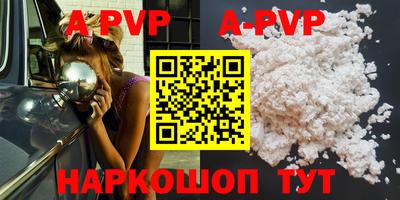 MESCALINE Рузаевка