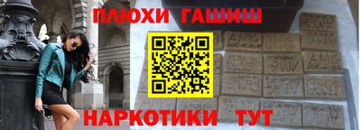 ALPHA PVP Рязань