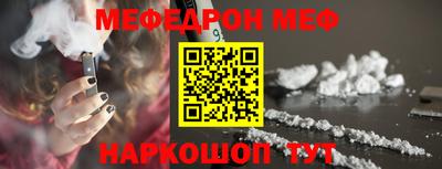 ПСИЛОЦИБИНОВЫЕ ГРИБЫ Рыбинск