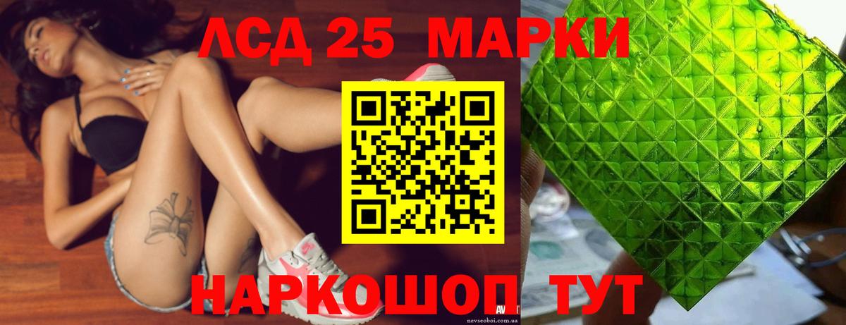 ЛСД экстази ecstasy Соликамск