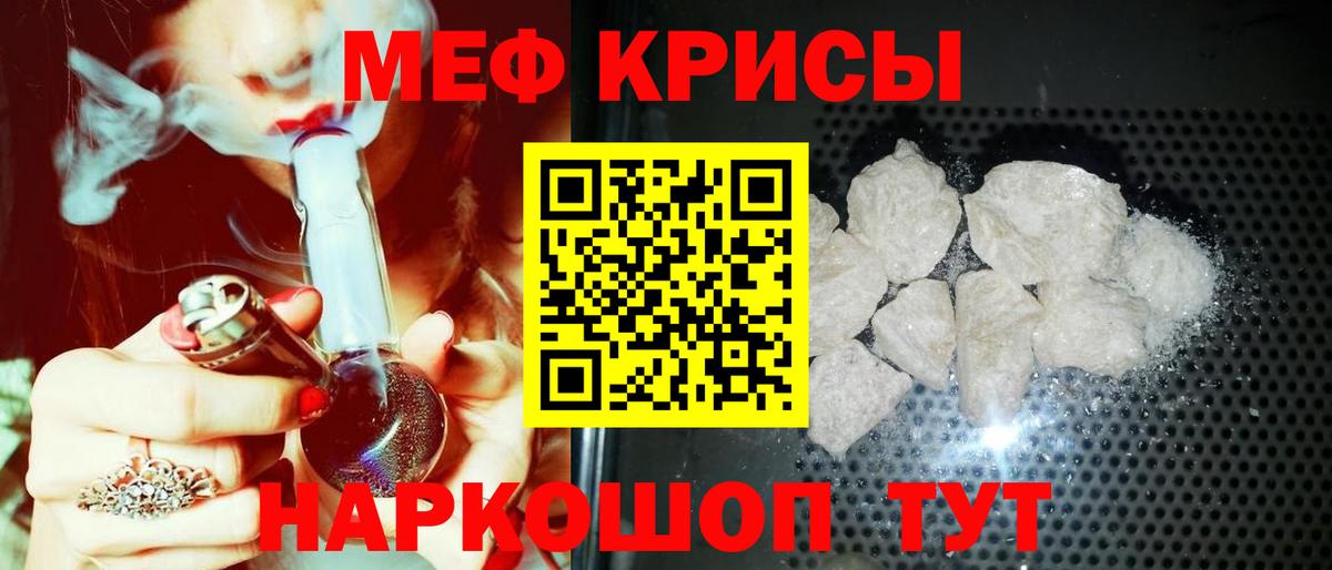 Соликамск  МЯУ-МЯУ VHQ  Мефедрон  Мефедрон  Вход с VPN  МЯУ-МЯУ mephedrone 