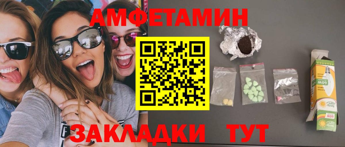 МЕТАМФЕТАМИН витя Соликамск